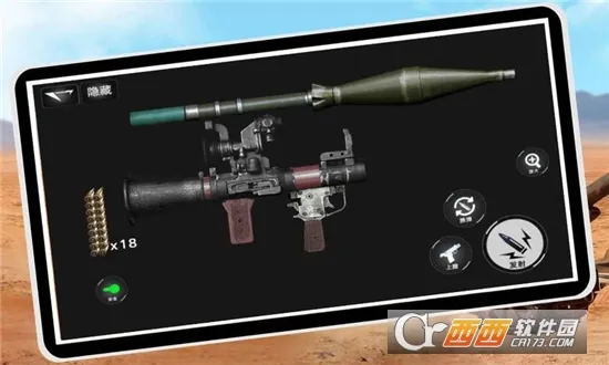 真实武器枪械模拟器2025官方正版v1.0 安卓版截图0