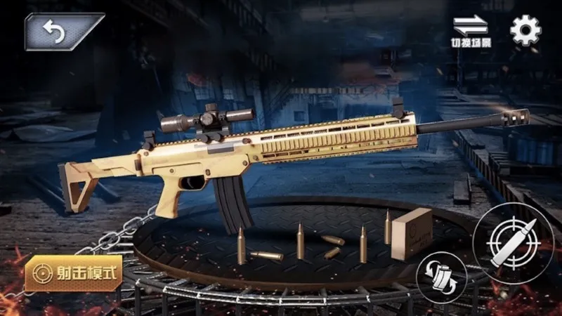 真实武器枪械模拟器2025官方正版v1.0 安卓版截图2