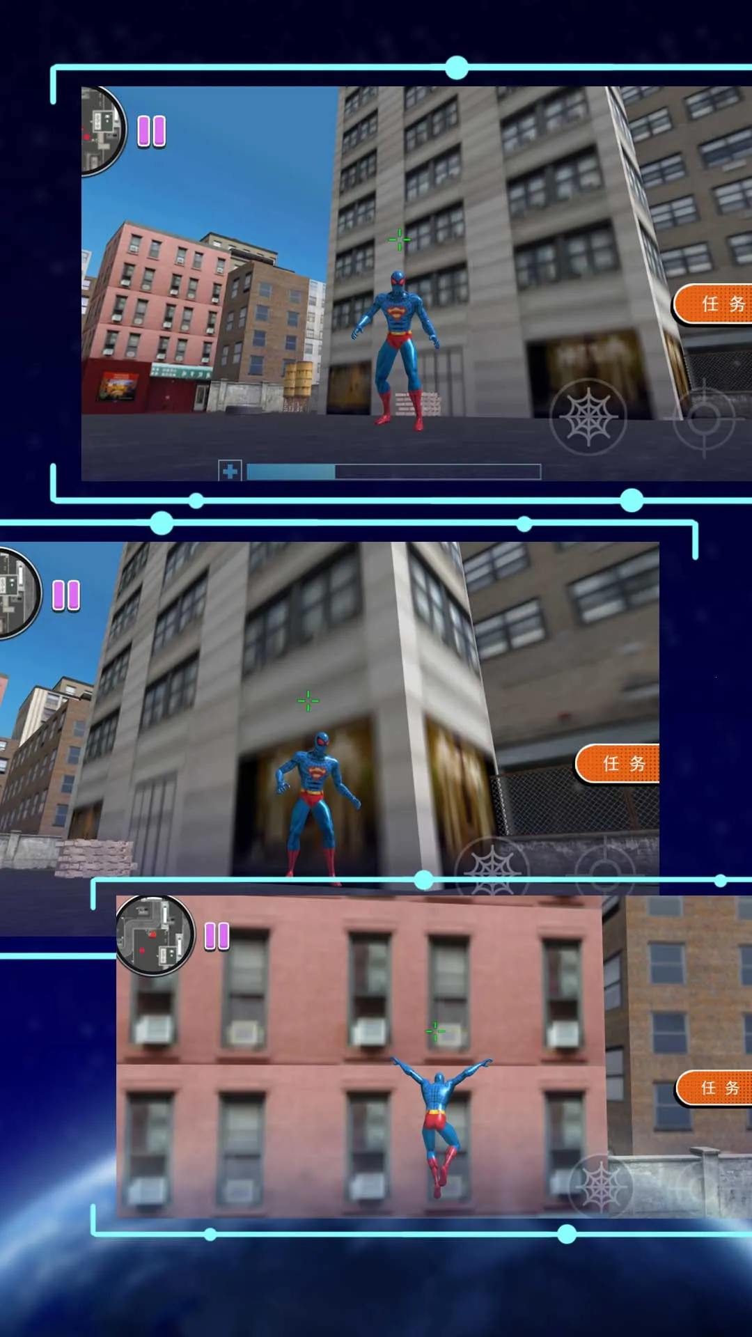 火柴蜘蛛人大冒险2025下载安装v1.0.5 安卓版截图0