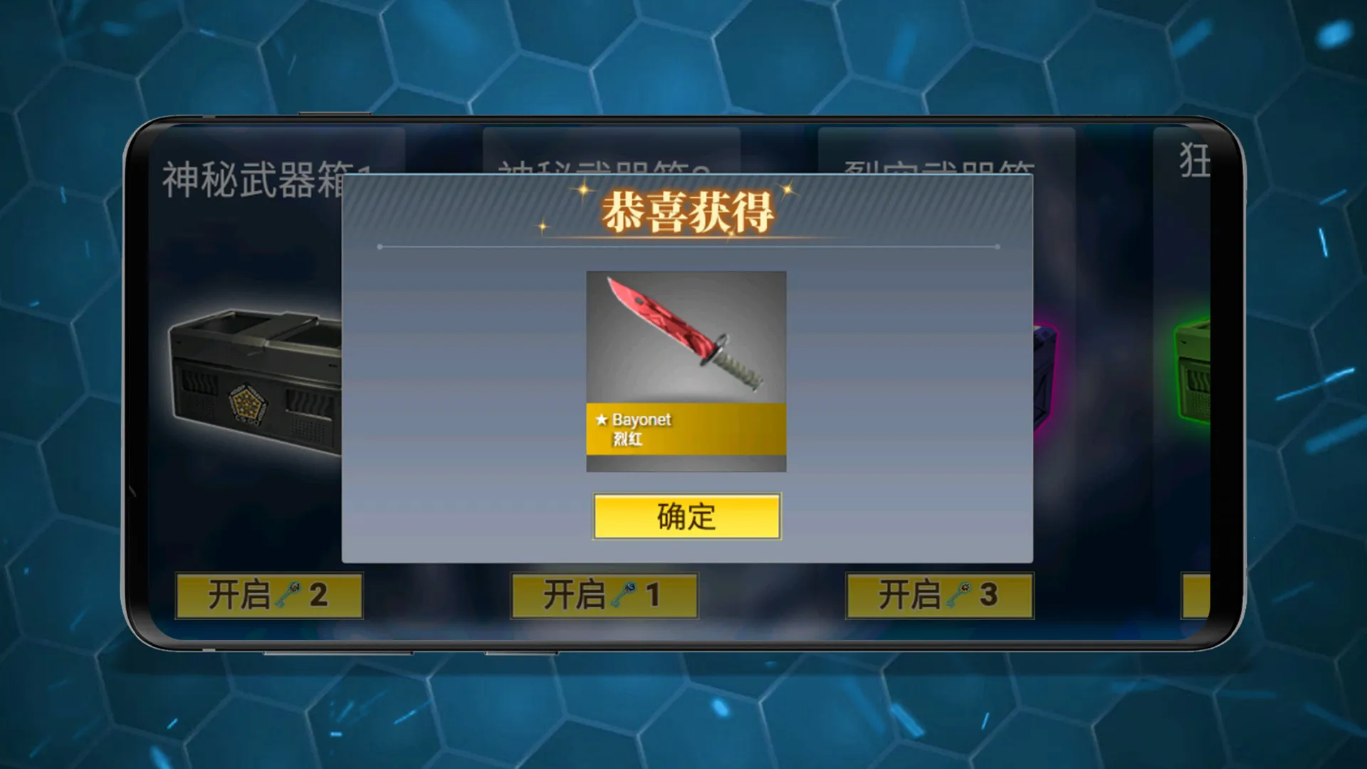 Ļģ(ǹ֧ģϷ)v1.0 ֻͼ4