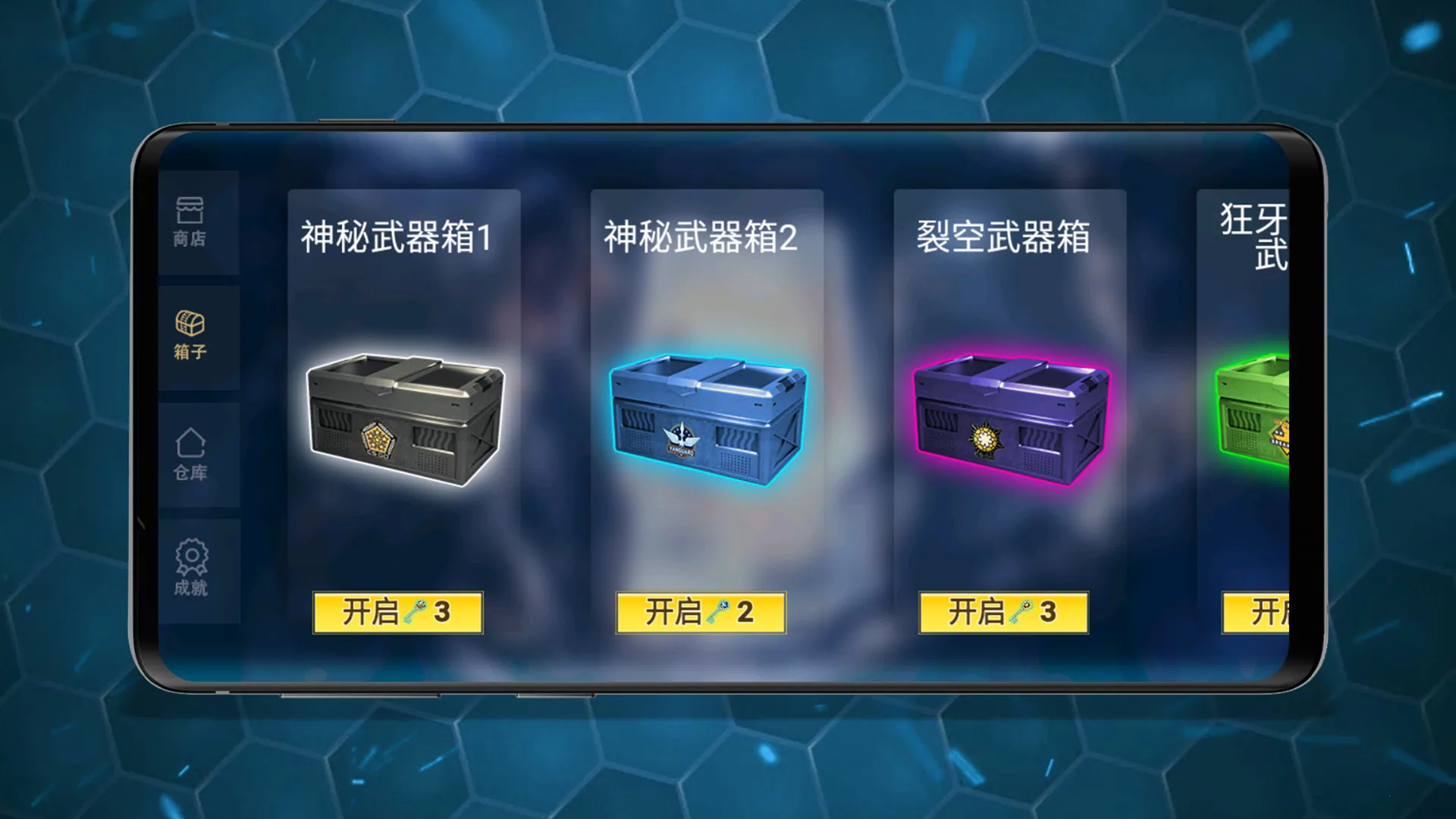 Ļģ(ǹ֧ģϷ)v1.0 ֻͼ2