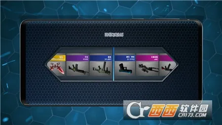 Ļģ(ǹ֧ģϷ)v1.0 ֻͼ1