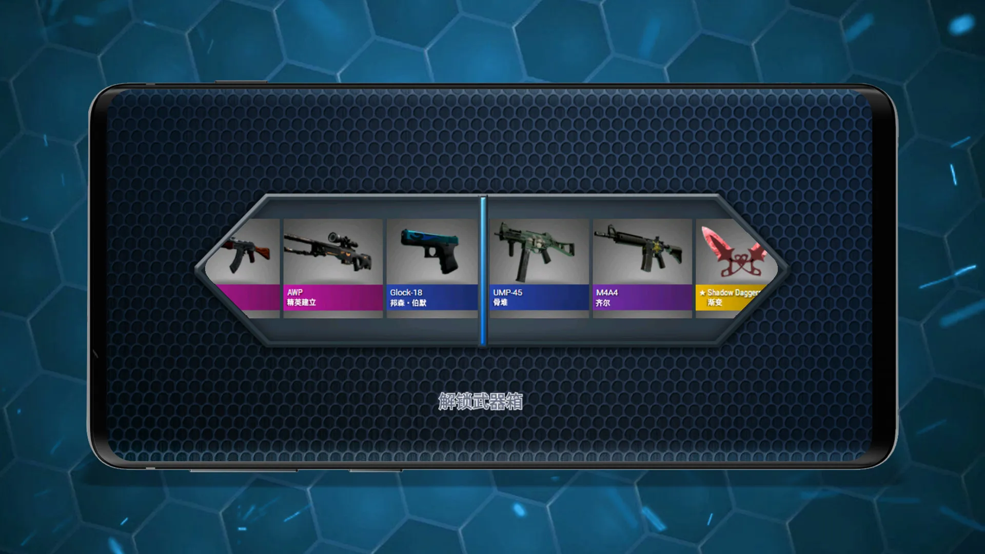 Ļģ(ǹ֧ģϷ)v1.0 ֻͼ3