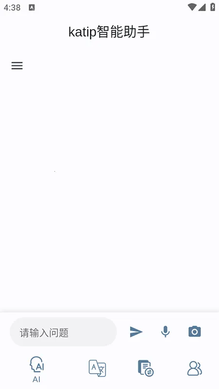 katip2025ذװv1.0 ֻͼ1