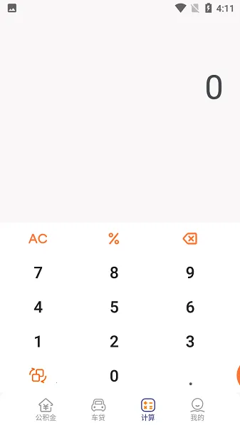 С(๦ܼ)v1.0.0 ٷͼ3