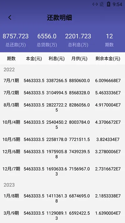 С(๦ܼ)v1.0.0 ٷͼ4