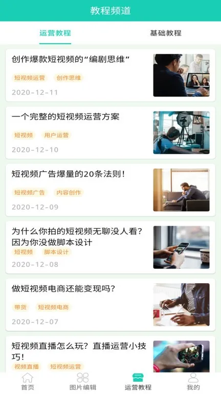 视频下载鸟(视频资源下载)v11.0.43.345231121 安卓版截图4