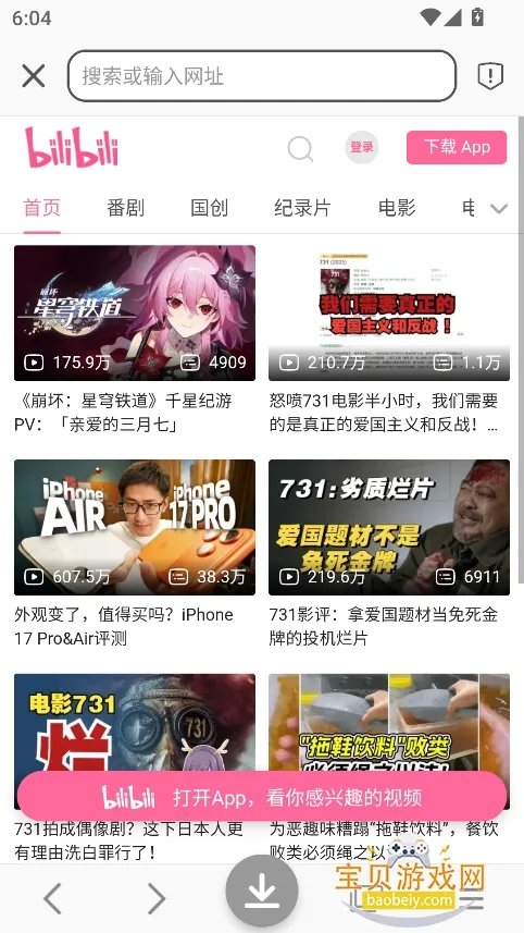 视频下载鸟(视频资源下载) 视频下载鸟(视频资源下载)