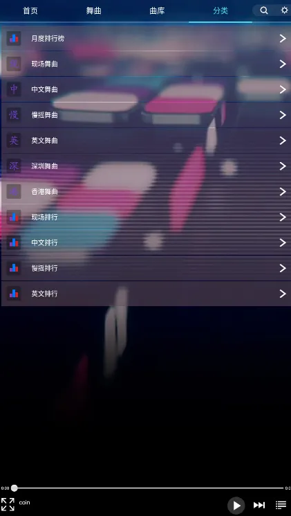 DJֺ2025ٷ°汾v1.7 ٷͼ3