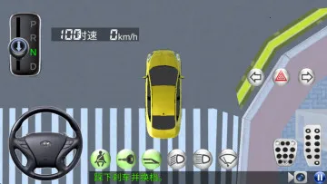 无限试驾最新手机版 无限试驾最新手机版