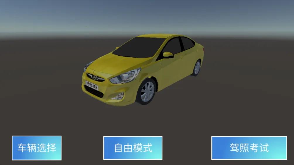 无限试驾最新手机版 无限试驾最新手机版