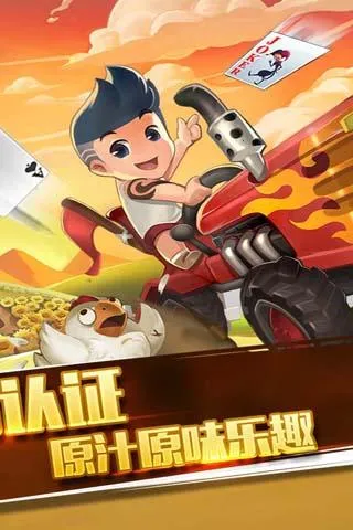 ģũҵϷ(ũҵģϷ)v3.0.27.2 Ѱͼ0