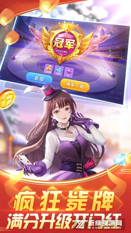 ģũҵϷ(ũҵģϷ)v3.0.27.2 Ѱͼ2