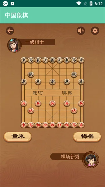 黑盒工坊(游戏辅助平台)v1.0.0 手机版截图1