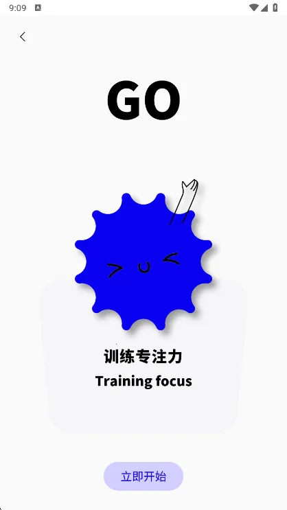 黑盒工坊(游戏辅助平台)v1.0.0 手机版截图3