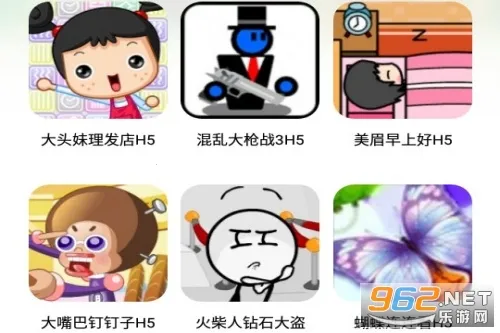 黑盒工坊(游戏辅助平台) 黑盒工坊(游戏辅助平台)