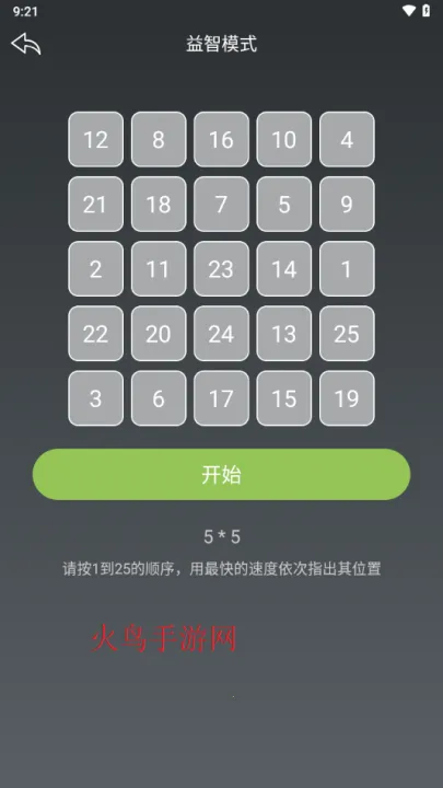 黑盒工坊(游戏辅助平台) 黑盒工坊(游戏辅助平台)