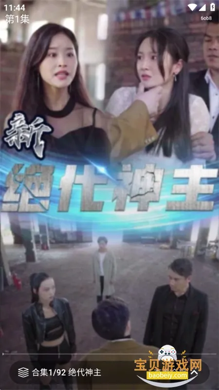 红心免费短剧(免费短剧观看)v1.0.0 官方正版截图0