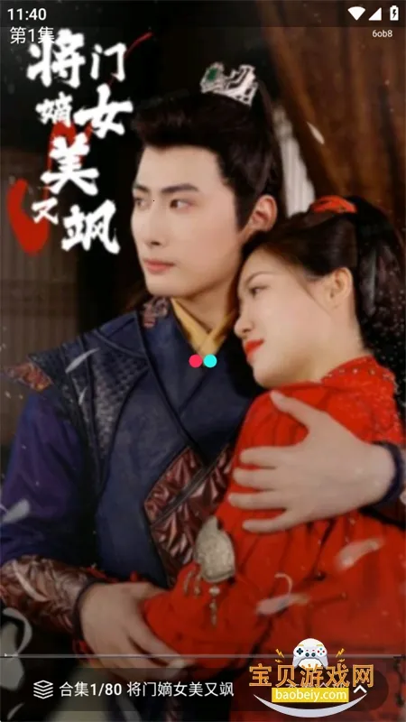 红心免费短剧(免费短剧观看)v1.0.0 官方正版截图4