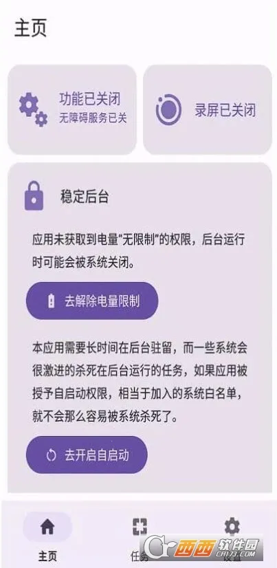 Pro(Զ)v231206_1419 Ѱͼ2