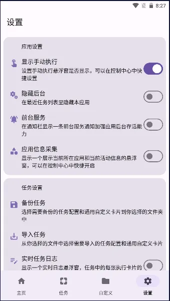 Pro(Զ)v231206_1419 Ѱͼ3