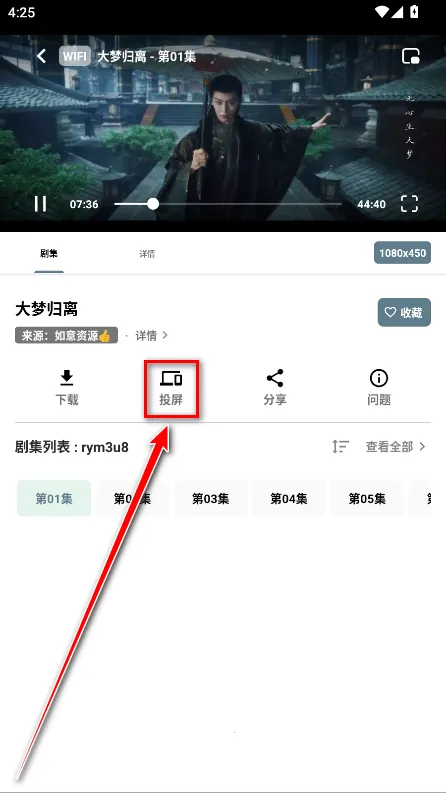 影视界2025官方正版 影视界2025官方正版