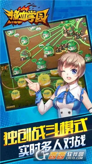 热血高校单机版(热血格斗游戏)v1.0.4 手机版截图2