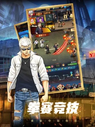 热血高校单机版(热血格斗游戏) 热血高校单机版(热血格斗游戏)