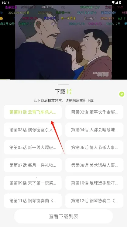 仓鼠4K(影视播放平台)v4.0.0 免费版截图1