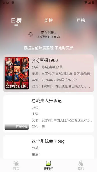 仓鼠4K(影视播放平台)v4.0.0 免费版截图2