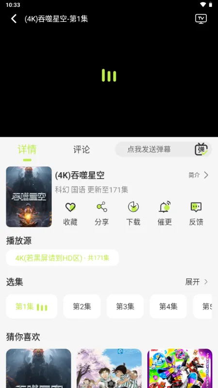 仓鼠4K(影视播放平台) 仓鼠4K(影视播放平台)