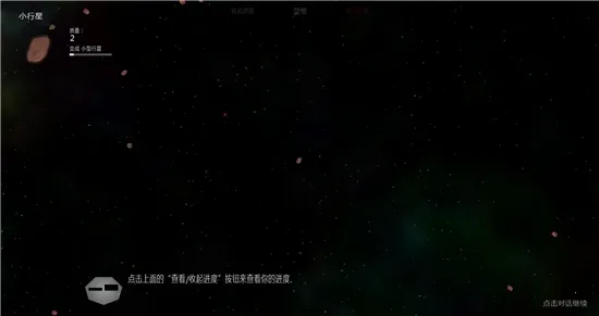 ̫ϵ2(ɳϷ)v1.13 ׿ͼ0