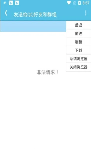 QQxml生成器(QQ卡片生成)v1.0 官方正版截图2