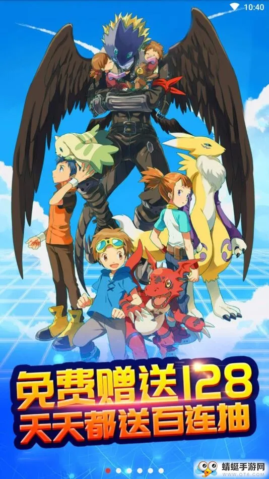 恐龙宝贝向前冲2025最新版本v1.0.1 官方正版截图3