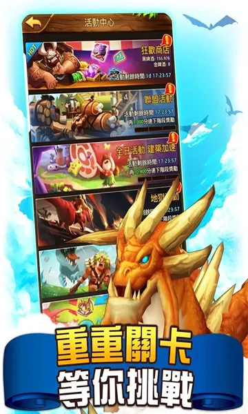 恐龙宝贝向前冲2025最新版本 恐龙宝贝向前冲2025最新版本