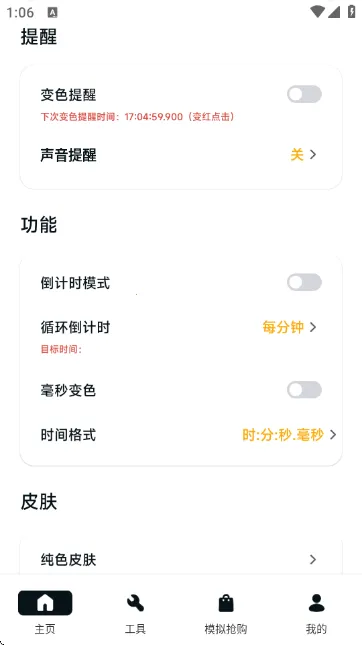 ZK悬浮助手2025最新版本 ZK悬浮助手2025最新版本