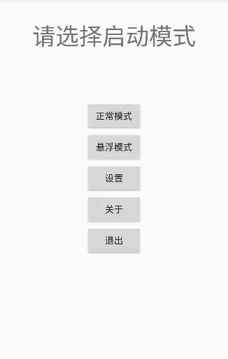 兽音译者(兽语翻译器)v1.5 手机版截图1