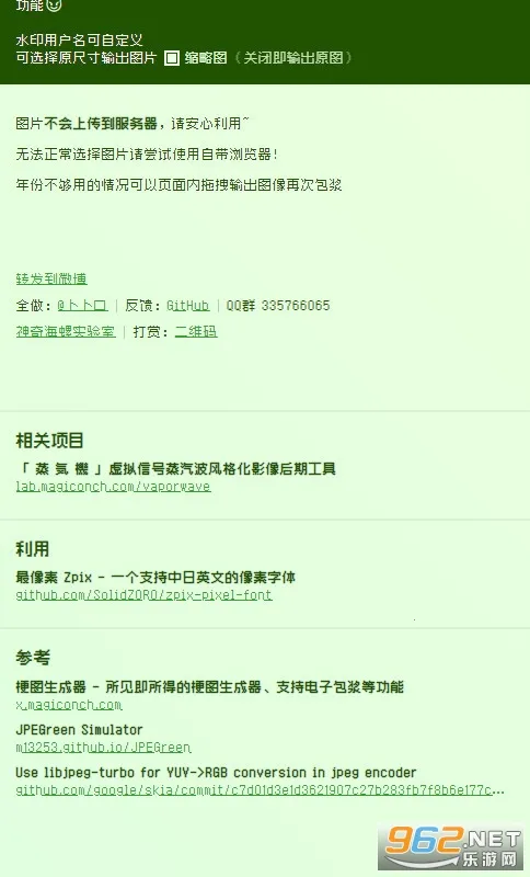 Ӱ2025ٷ°汾vV1.0 ֻͼ1