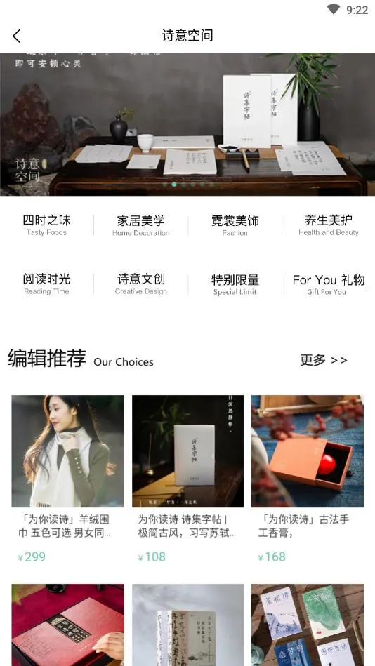 ΪʫPro(ʫĻƽ̨)v1.6.3 ֻͼ0