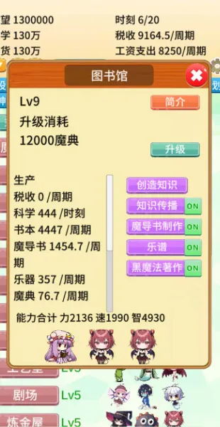 ȥħϰ(ħǾӪ)v1.21 Ѱͼ1