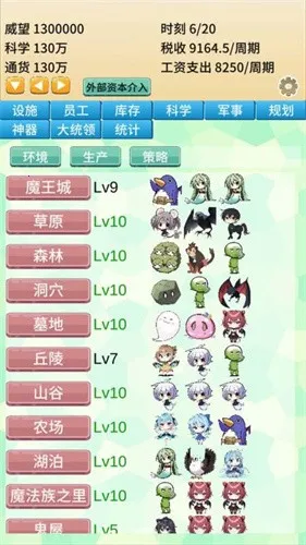 ȥħϰ(ħǾӪ)v1.21 Ѱͼ2