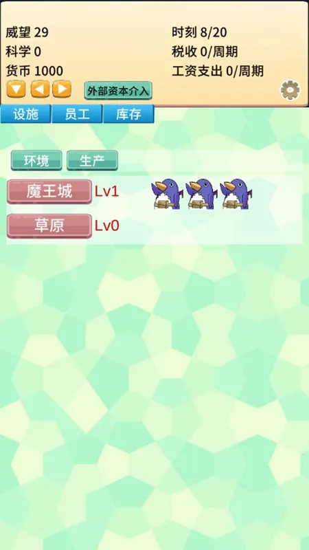 ȥħϰ(ħǾӪ)v1.21 Ѱͼ3