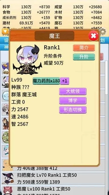 ȥħϰ(ħǾӪ)v1.21 Ѱͼ4