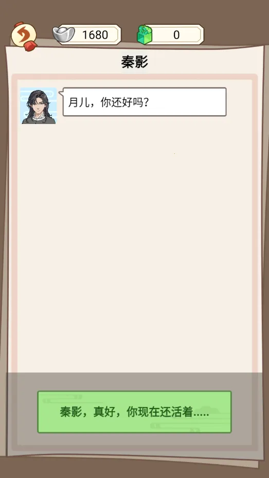 2025ذװv1.0.25 ׿ͼ0