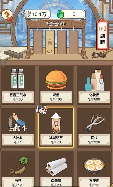 2025ذװv1.0.25 ׿ͼ3