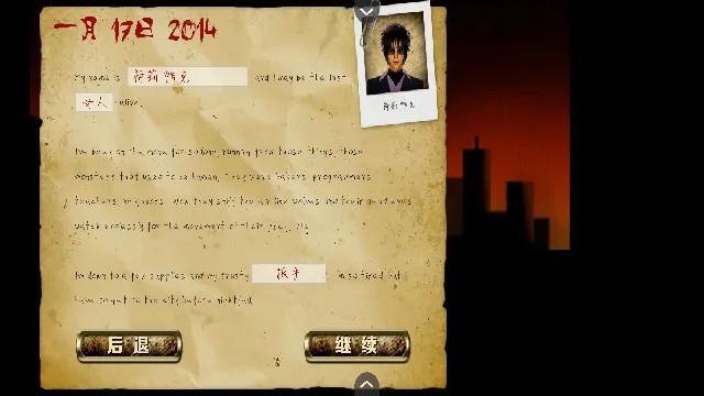 重建僵尸大陆2(僵尸生存游戏)v1.0 安卓版截图2