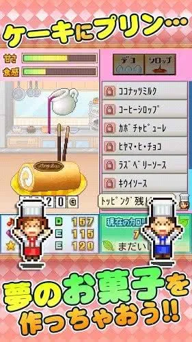 创意糕点部2025官方最新版本v1.0.7 安卓版截图0