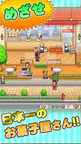 创意糕点部2025官方最新版本v1.0.7 安卓版截图1