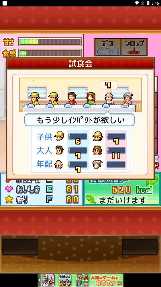 创意糕点部2025官方最新版本v1.0.7 安卓版截图2