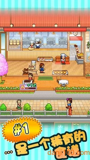 创意糕点部2025官方最新版本 创意糕点部2025官方最新版本